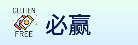必赢 logo